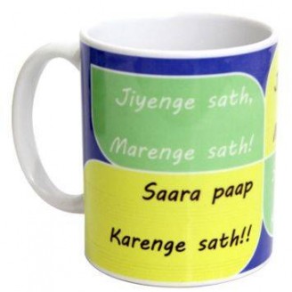 Feelings mug Delivery Jaipur, Rajasthan